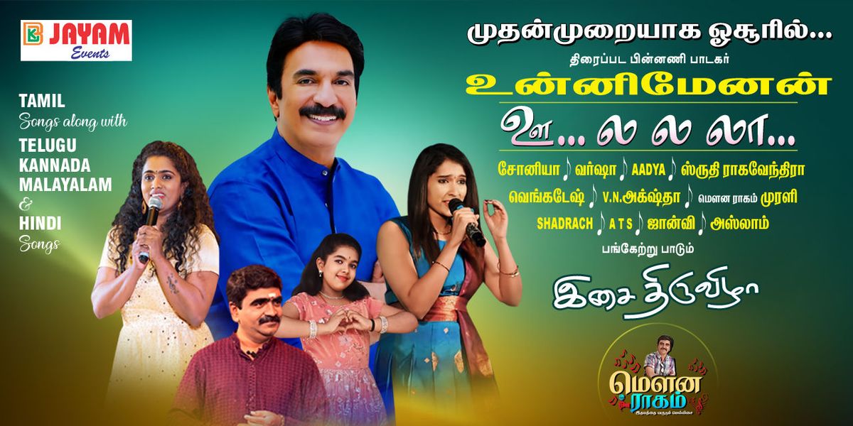 Ooo Laa Laa Laa - Live In Concert with UNNIMENON