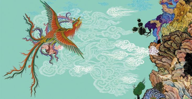 Simurgh: Fantastic Bird in Persian Visual Culture (Art History)