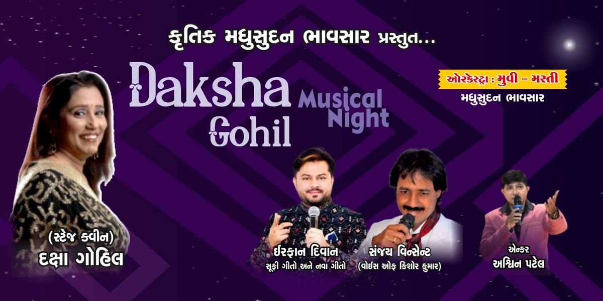 Daksha Gohil Musical Night