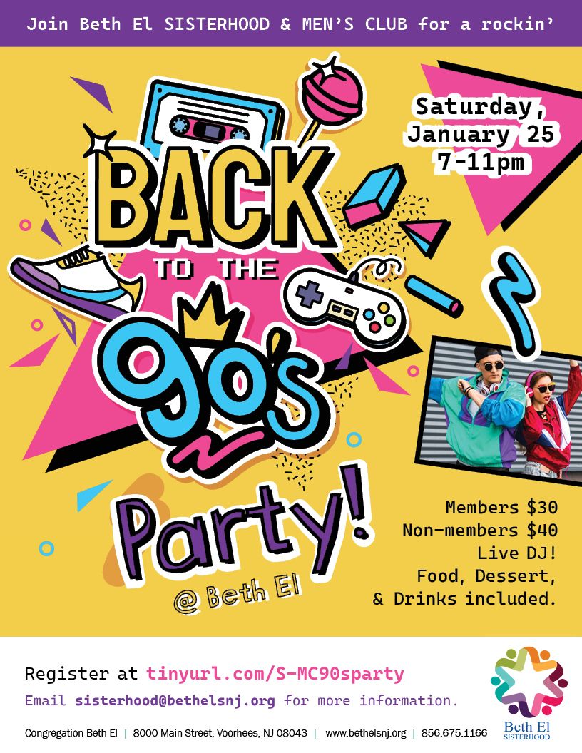 90's Dance Party hosted by Beth El Sisterhood and Men's Club