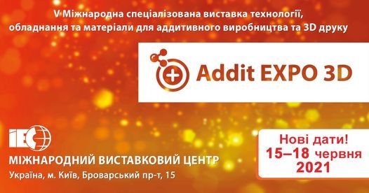 ADDIT EXPO 3D 2021