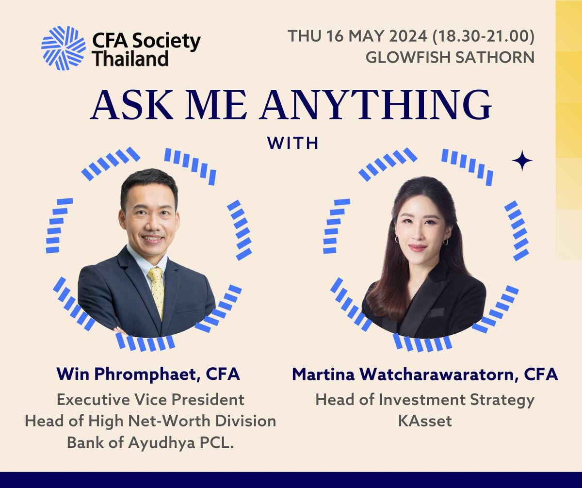Ask Me Anything (AMA) Series with Finance Experts: Session 1 