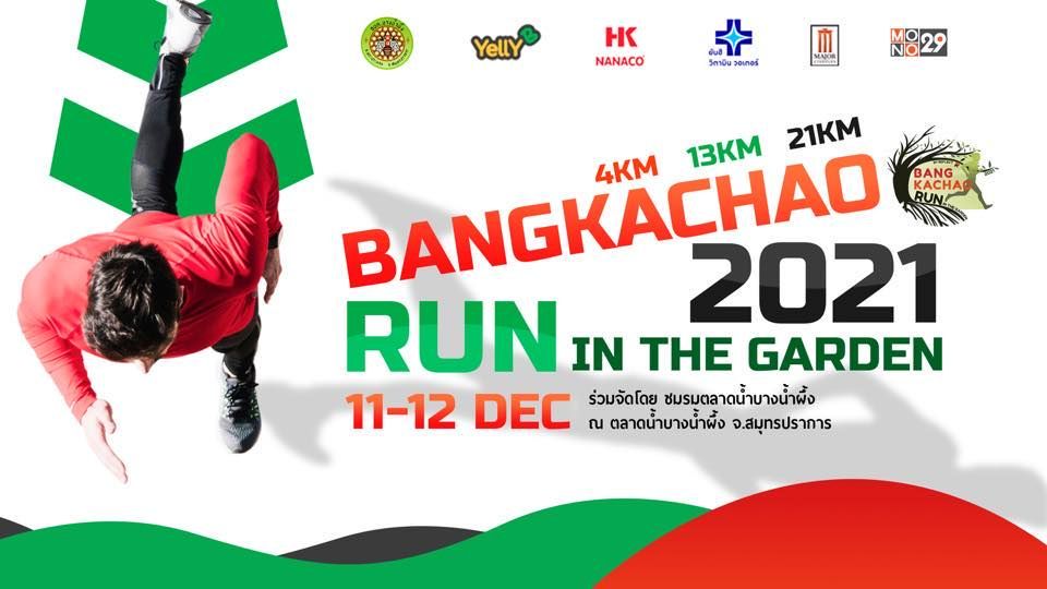 Bangkachao Run 2021
