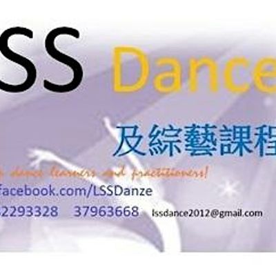 LSS Dance Group