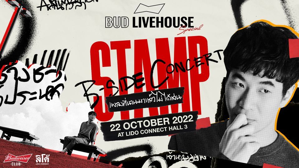 BUD LIVEHOUSE SPECIAL : STAMP B-side Concert