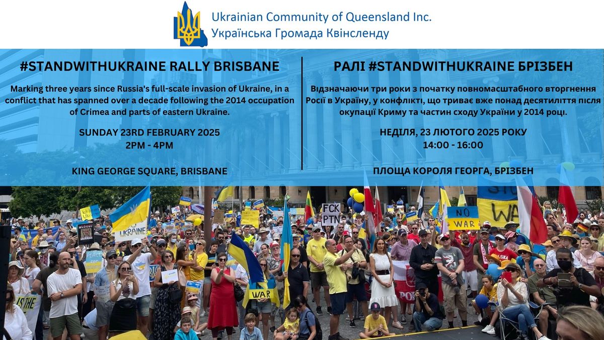 #StandWithUkraine Rally Brisbane | \u0420\u0430\u043b\u0456 #StandWithUkraine \u0411\u0440\u0456\u0437\u0431\u0435\u043d