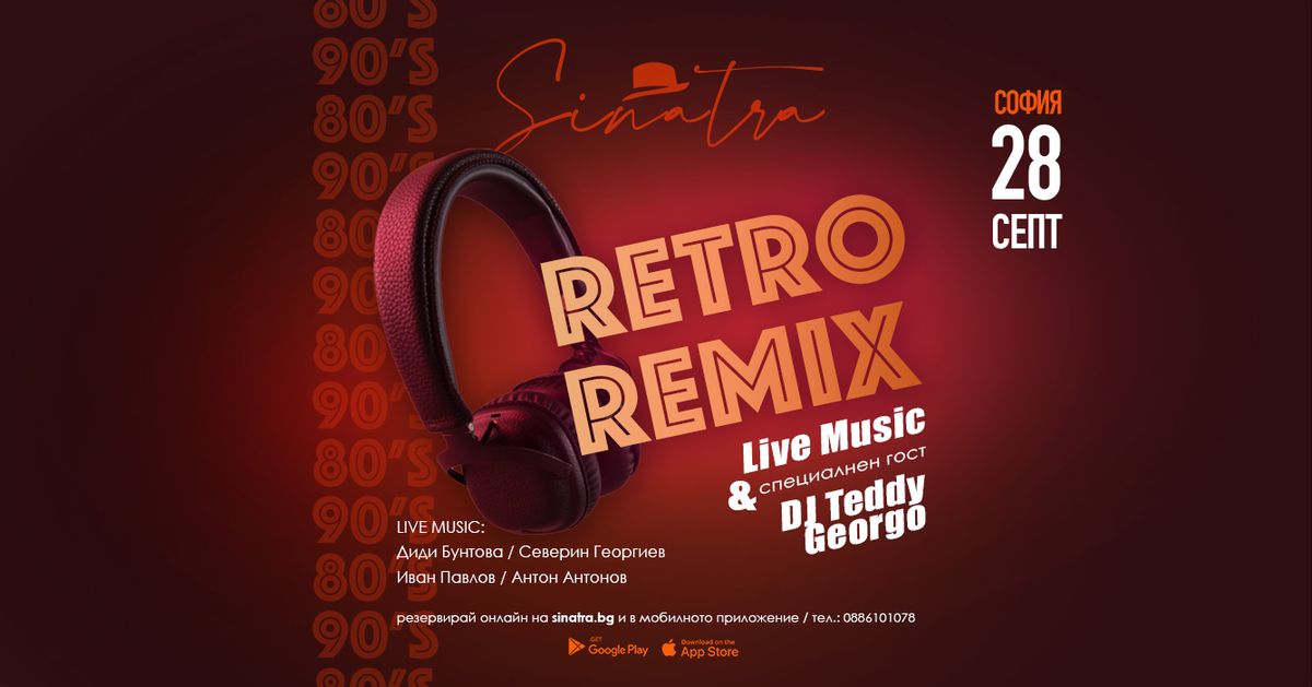 RETRO REMIX \/ Live Music & DJ TEDDY GEORGO