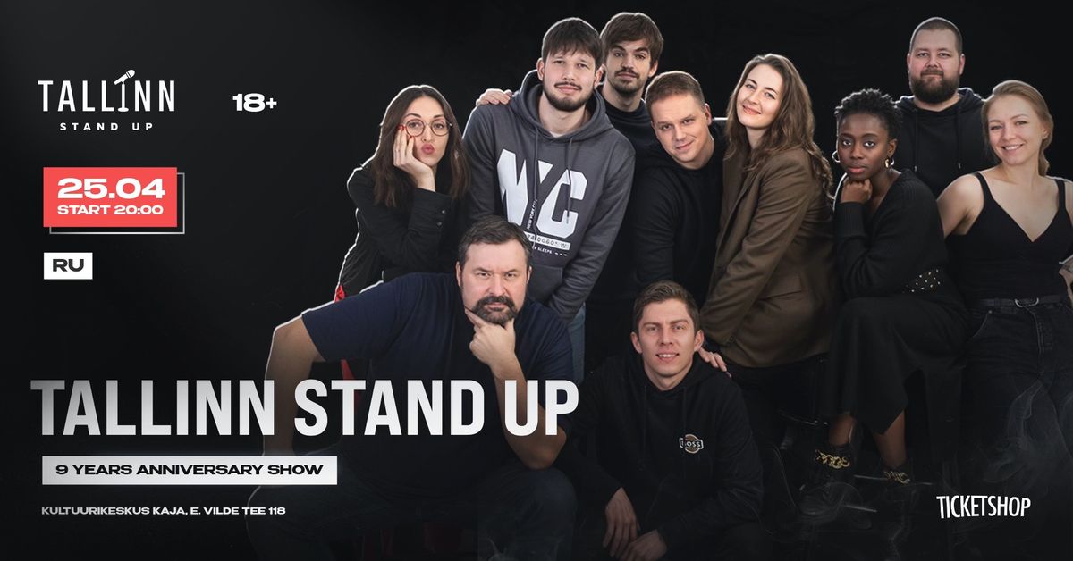 Tallinn Stand Up: 9 years anniversary show (ru)