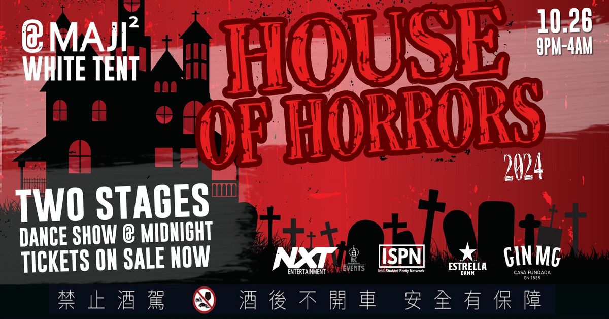 House of Horrors Halloween \u842c\u8056\u7bc0\u6d3e\u5c0d 2024 @ MAJI BIG TOP