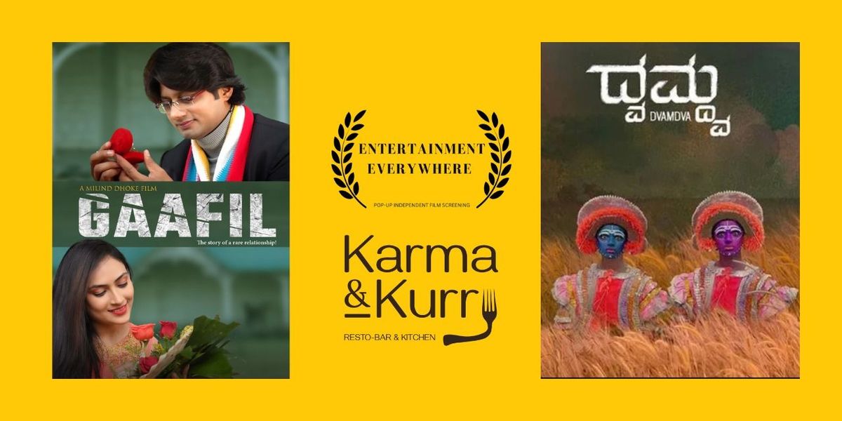 MOVIE SCREENING - ENTERTAINMENT EVERYWHERE