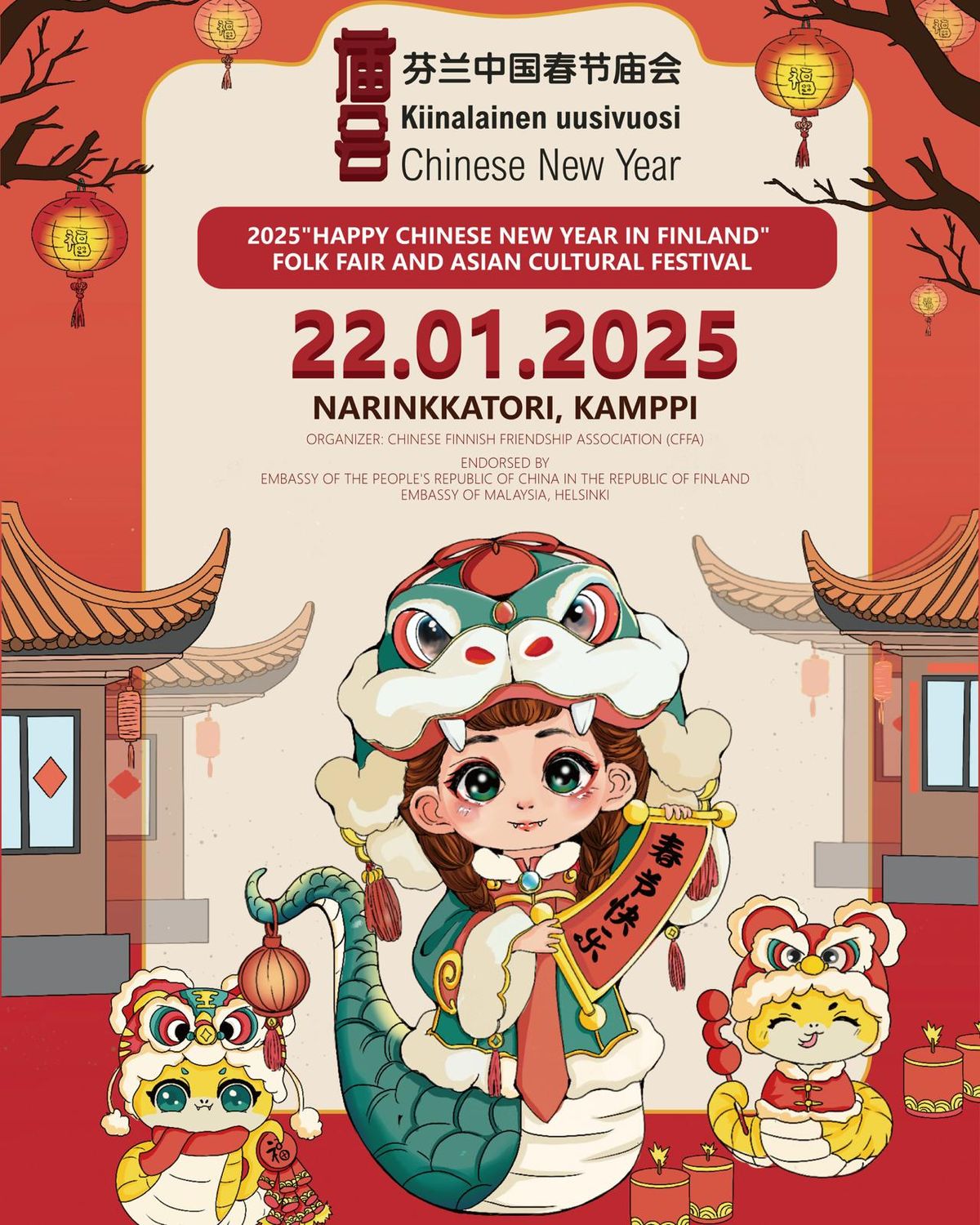 Chinese New Year \/ Kiinalainen Uusi Vuosi 2025