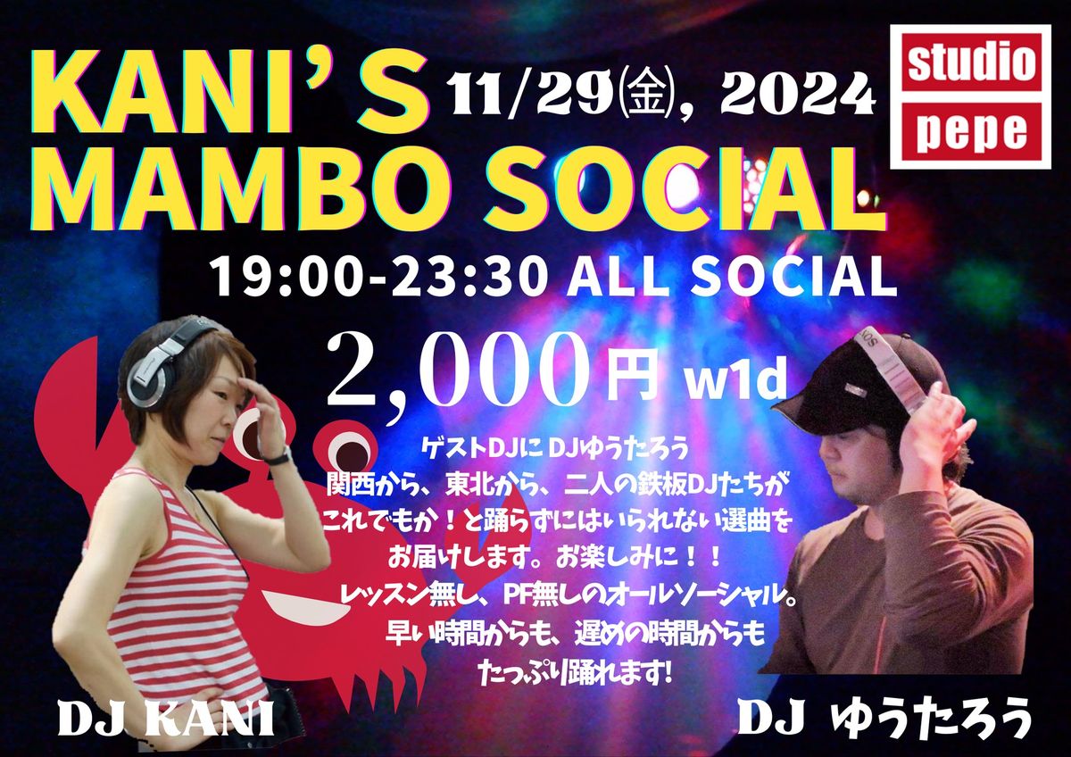 KANI'S MAMBO SOCIAL Vol.3