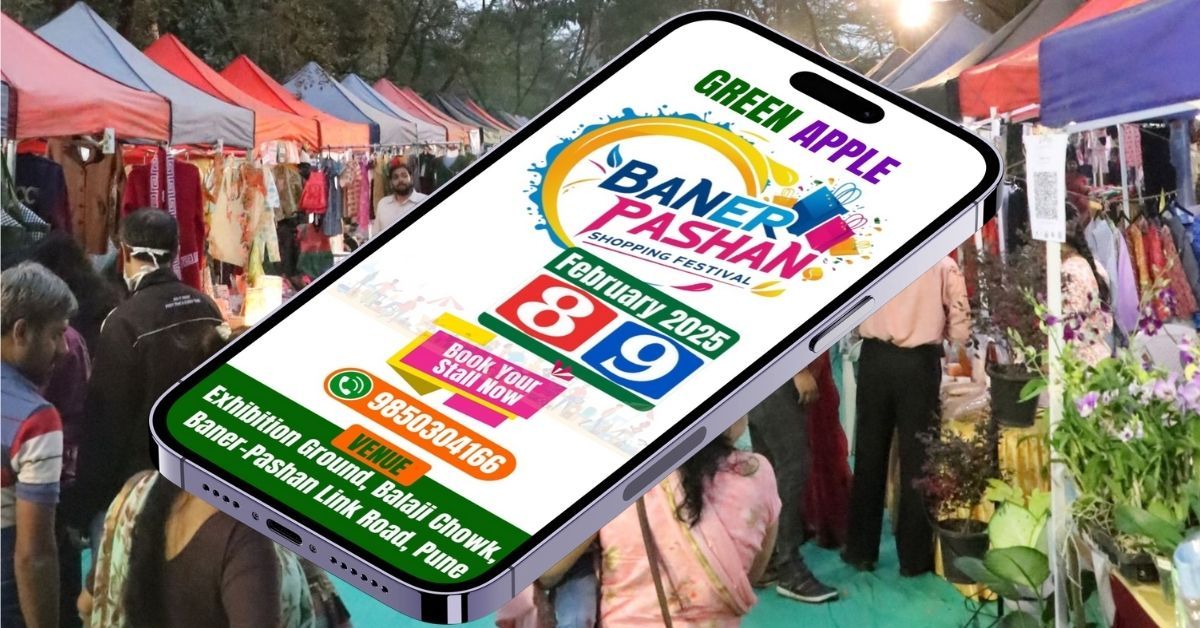 Baner - Pashan Shopping Festival