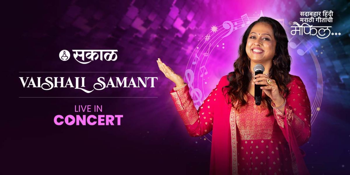 Sakal Media Presents Vaishali Samant Live - Nashik