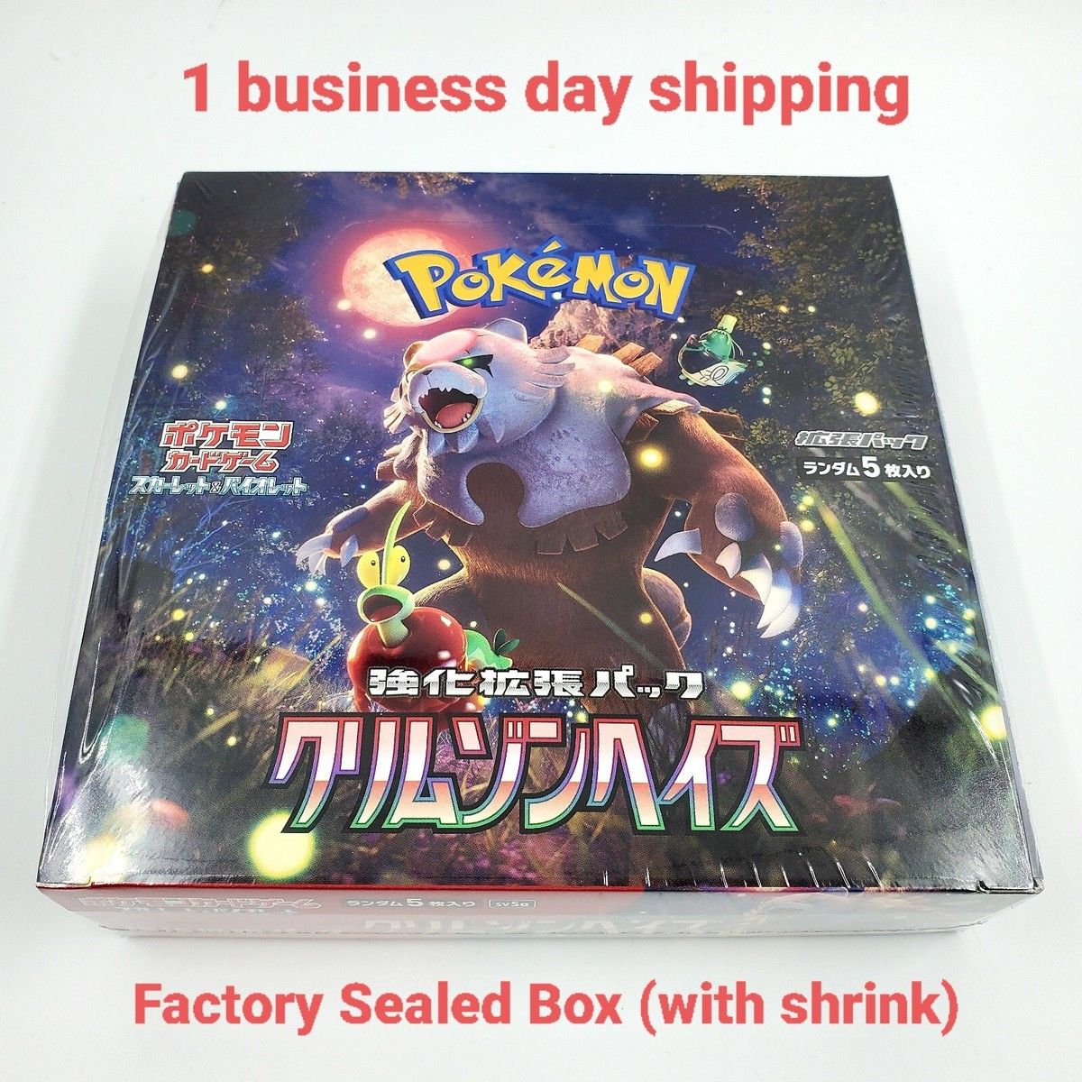 Scarlet Haze at Varsity Theater Minneapolis