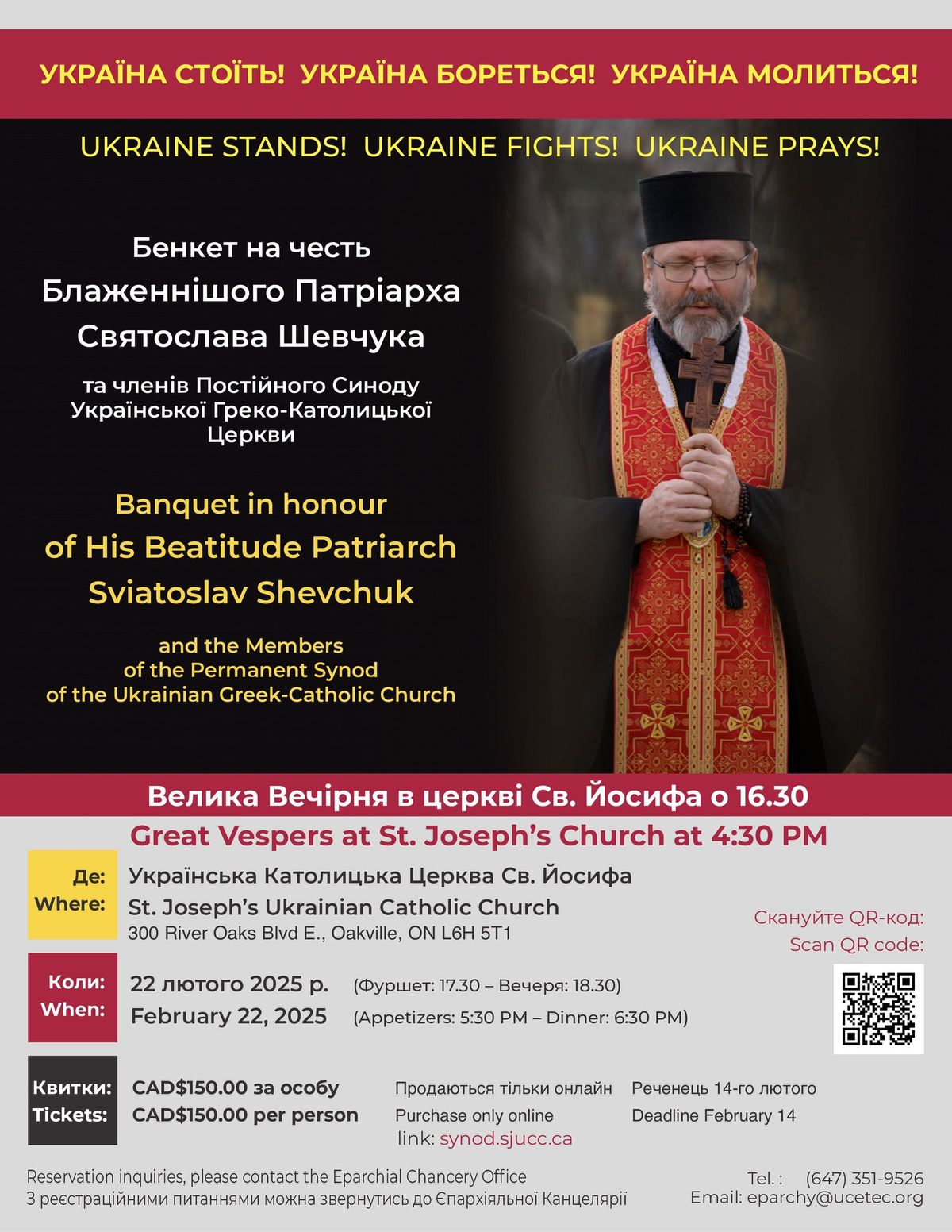 BANQUET IN HONOUR OF HIS BEATITUDE PATRIARCH SVIATOSLAV SHEVCHUK 