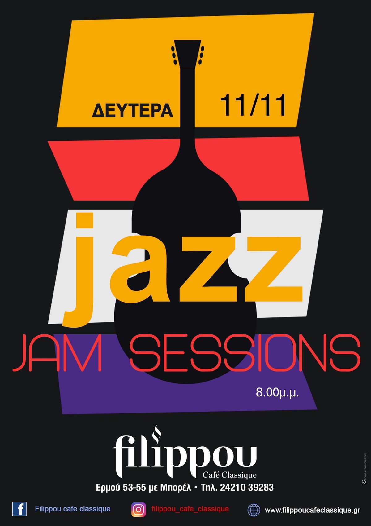 Jazz jam sessions