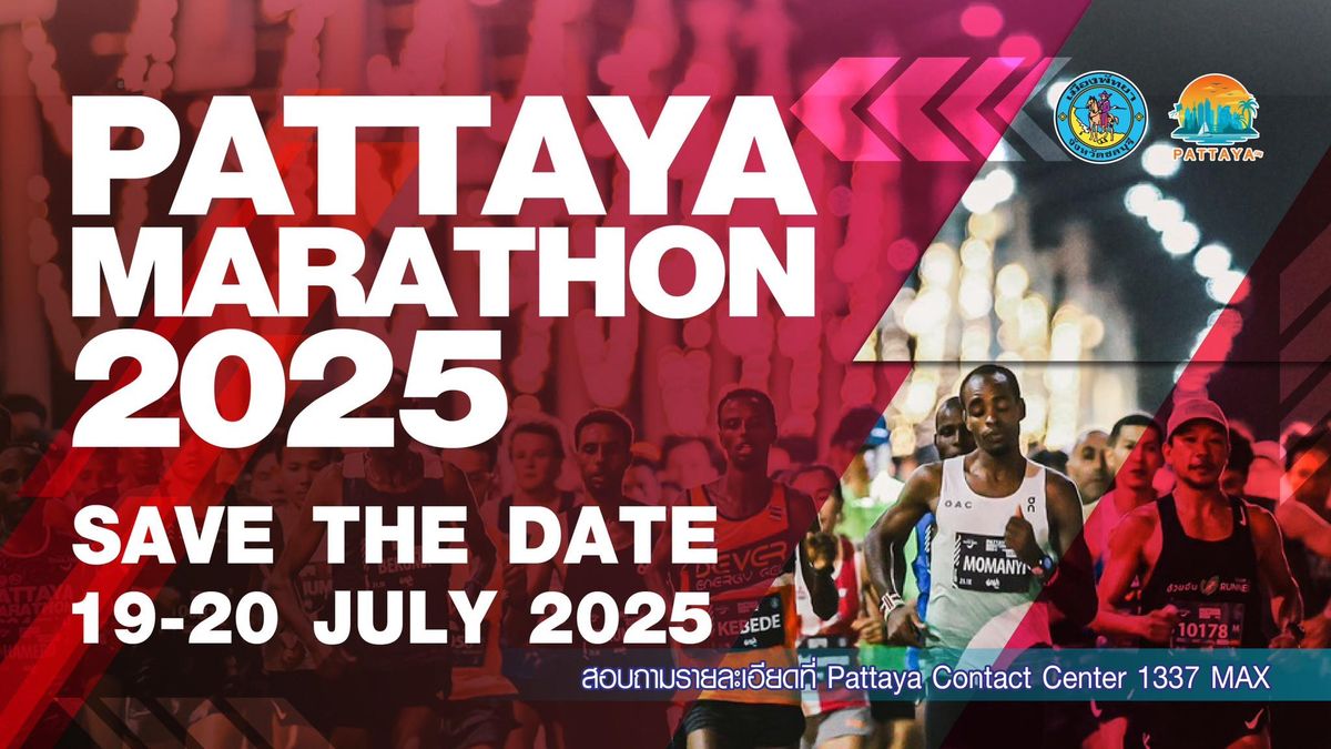 Amazing\u200b Thailand Pattaya Marathon 2025 presented by \u0e21\u0e32\u0e21\u0e48\u0e32 