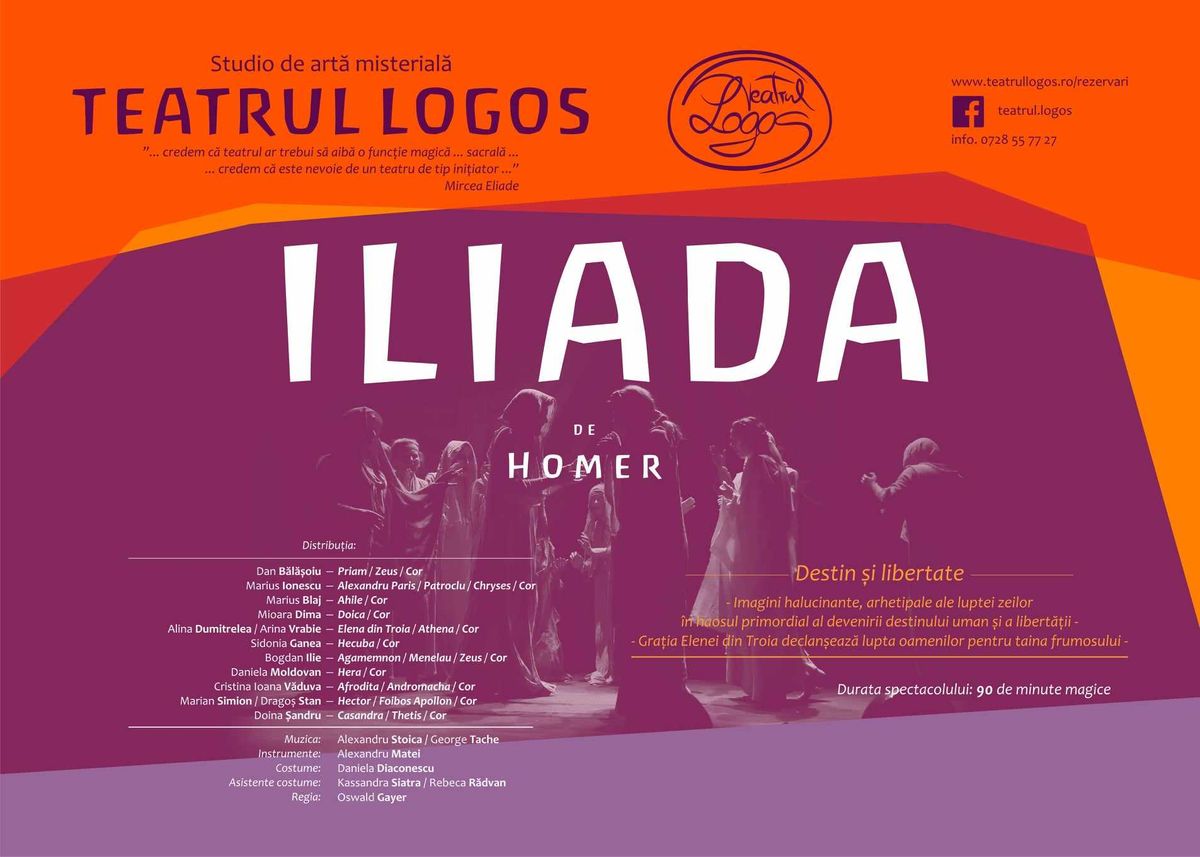 ILIADA DE HOMER - Destin \u015fi libertate