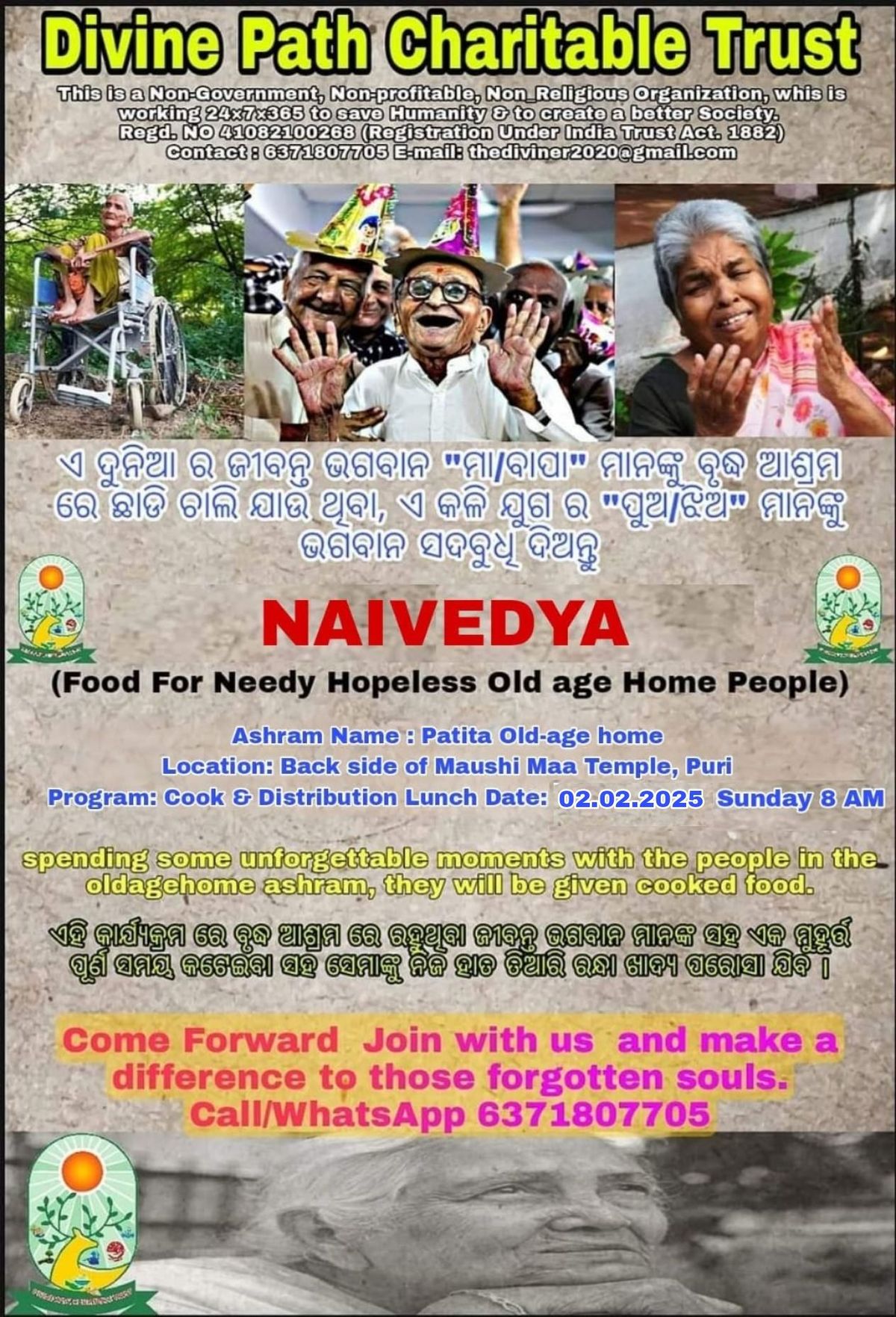 NAIVEDYA ( Food For Needy Poor Homeless Oldagehome People)