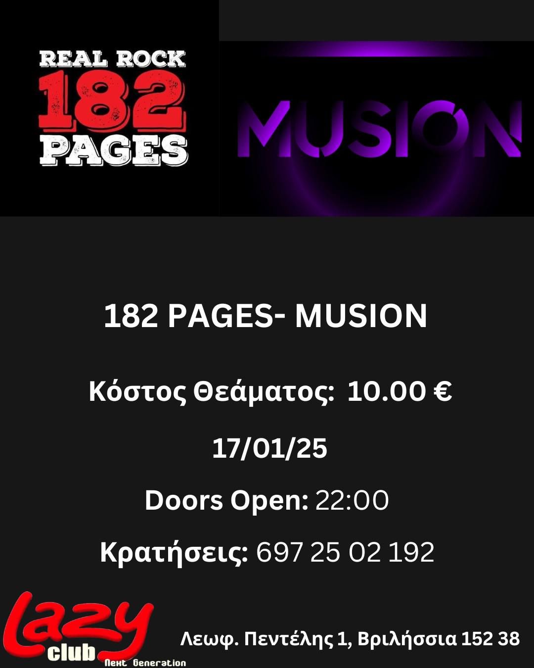 182 Pages - Musion