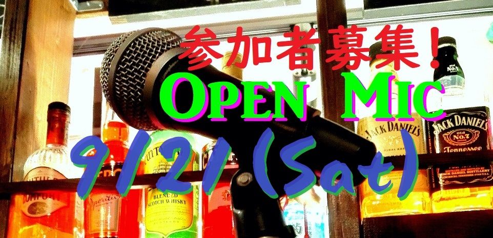 Open Mic Vol.43