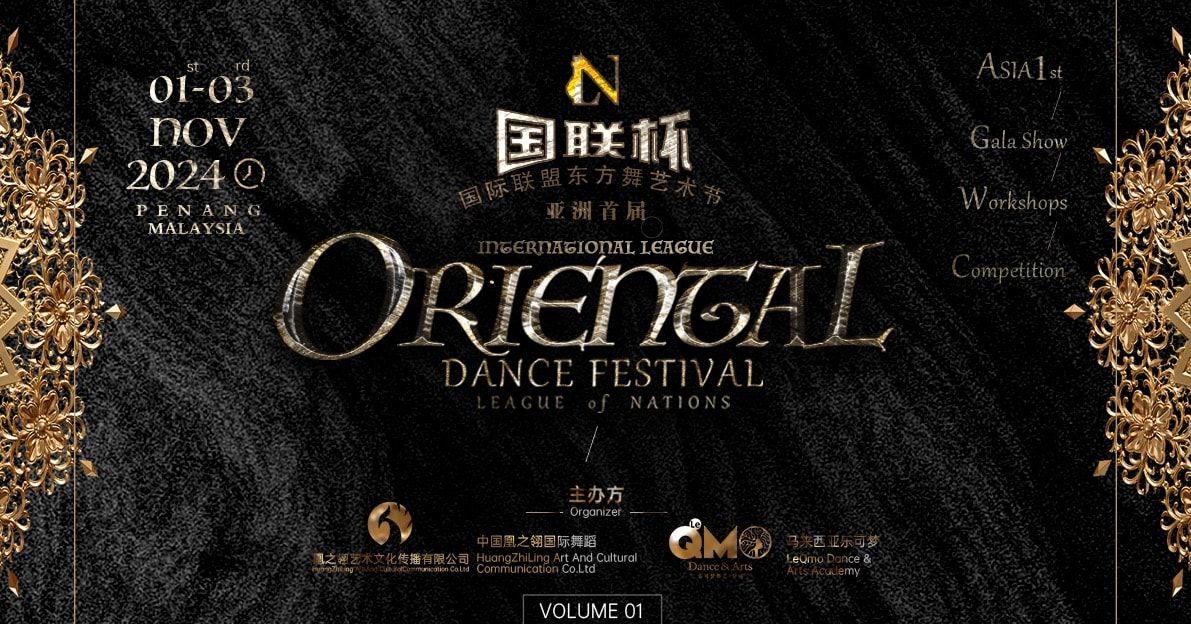 Asia 1st International League Oriental Dance Festival 