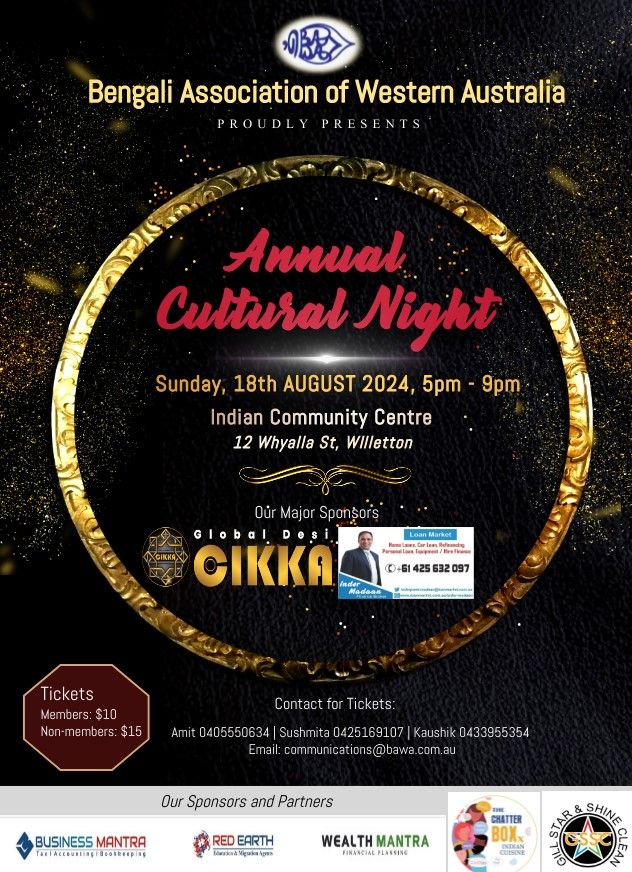 BAWA Annual Cultural Night