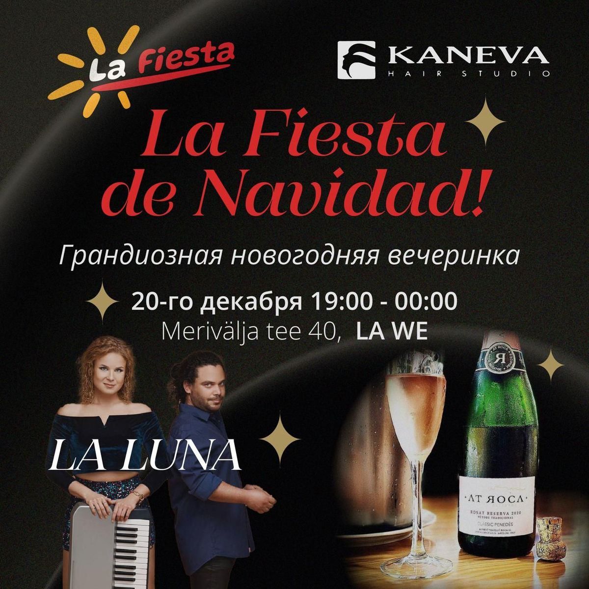 LA FIESTA DE NAVIDAD!