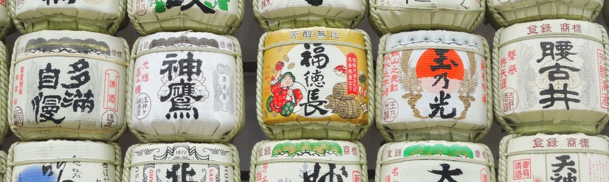 Sip and Speak: Adventures in Language and Culture through Sake