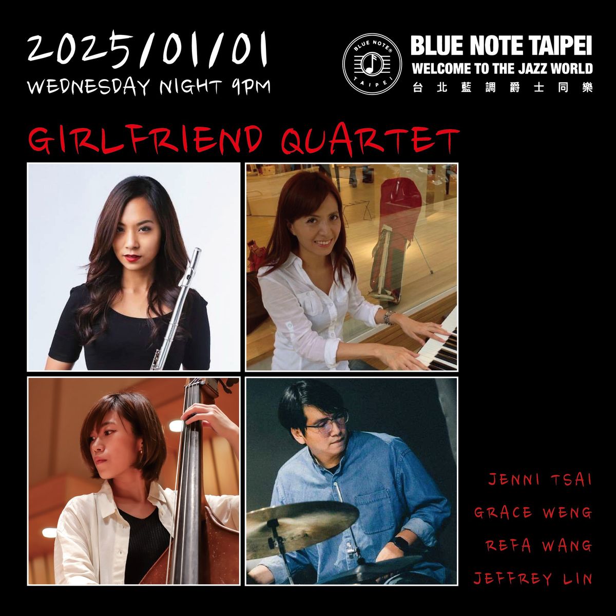 \u53f0\u5317\u85cd\u8abf\u7279\u6f14 \u7235\u58eb\u5973\u670b\u53cb\uff5cGirlfriend Quartet 0101