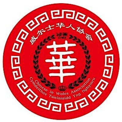Chinese In Wales Association