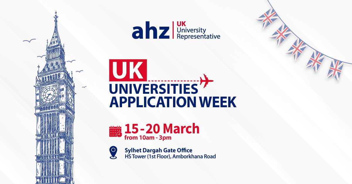 UK Application Week | AHZ Dargah Gate