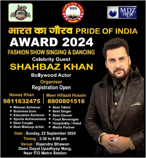 Bharat Gaurav Award 2024 