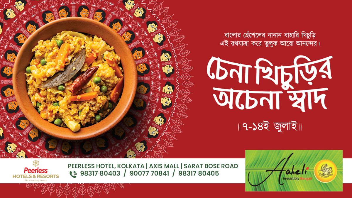 Celebrate Rath Yatra with Aaheli's Chena Khichuri
