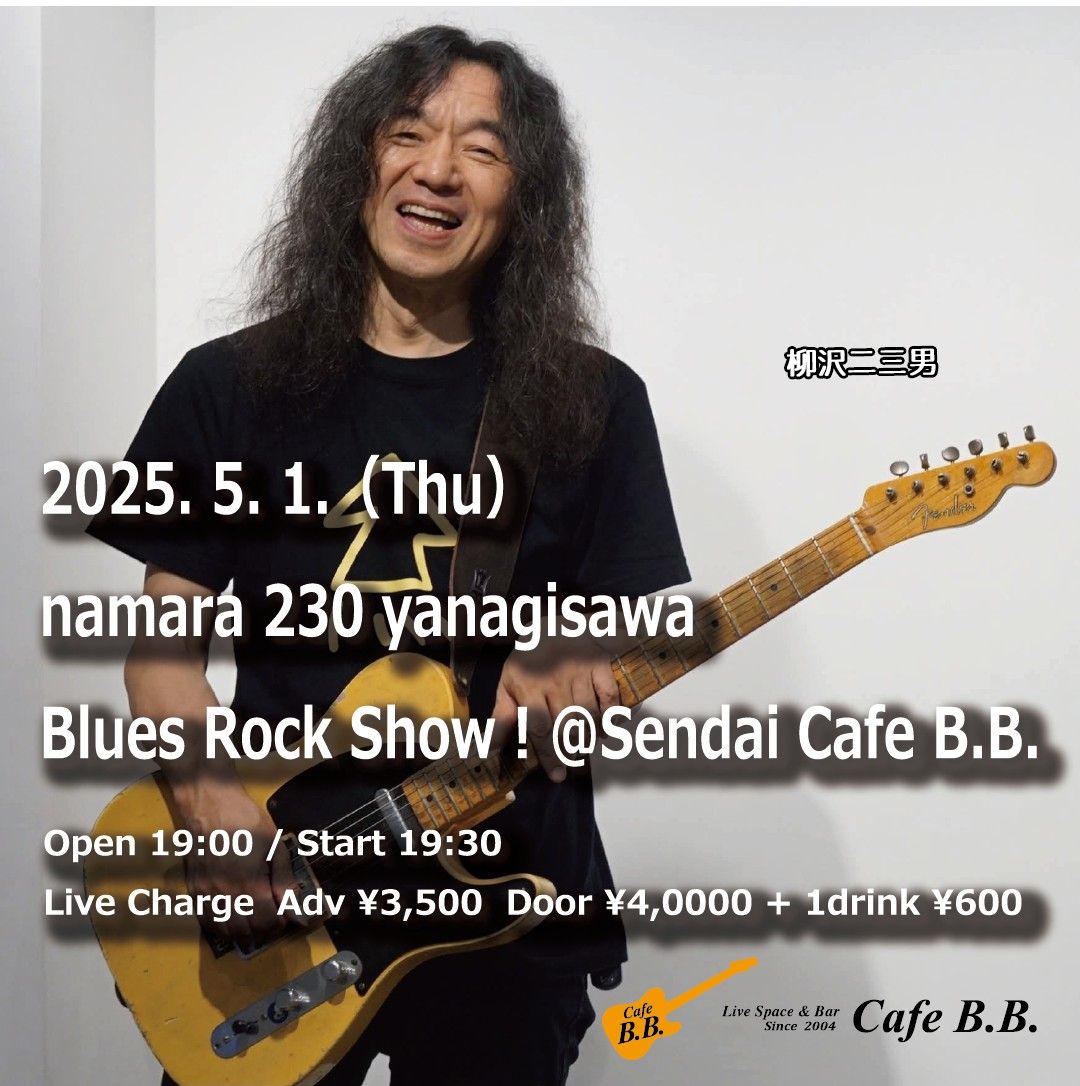 namara 230 yanagisawa Blues Rock Show!\uff20\u4ed9\u53f0Cafe B.B.