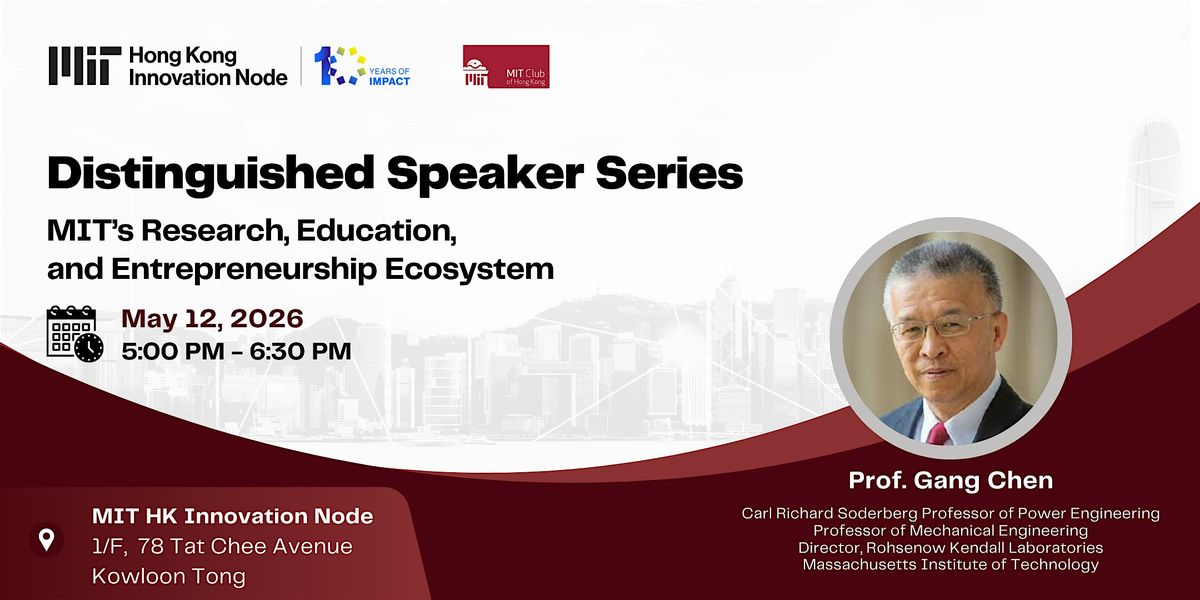 Speaker Series: MIT\u2019s Research, Education, and Entrepreneurship Ecosystem