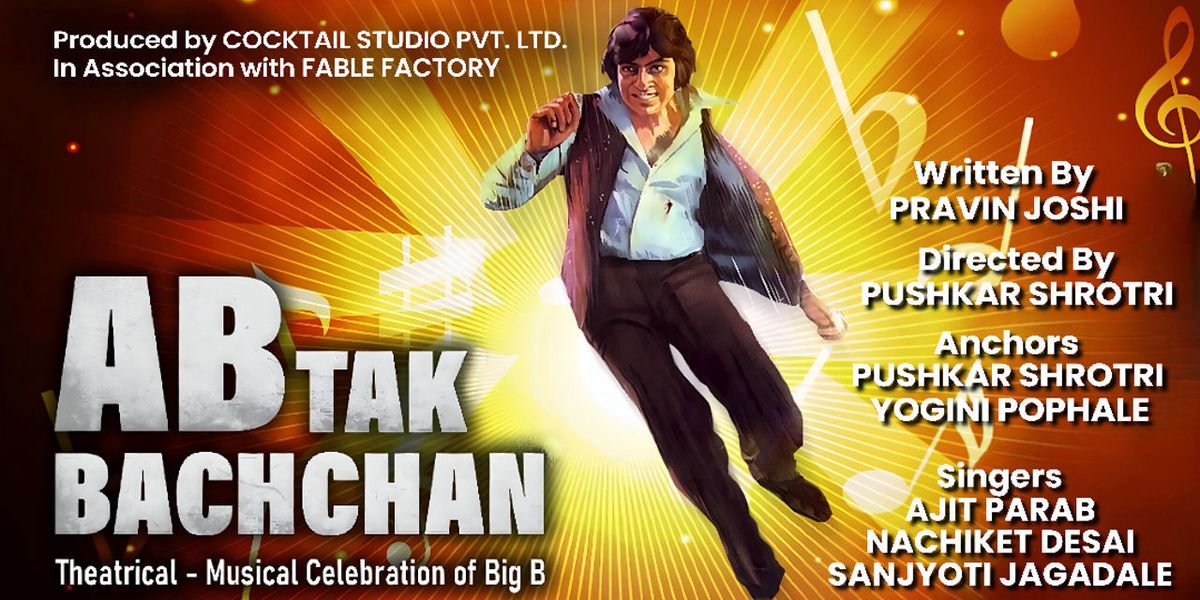 AB TAK BACHCHAN