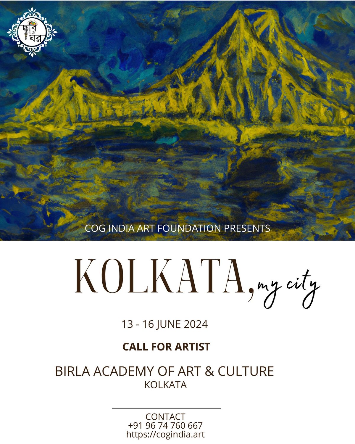 Kolkata, my city - Annual visual art exhibition of COG INDIA ART