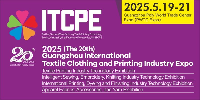 2025ITCPE-guangzhou\/Guangzhou International Textile Clothing & Printing Expo