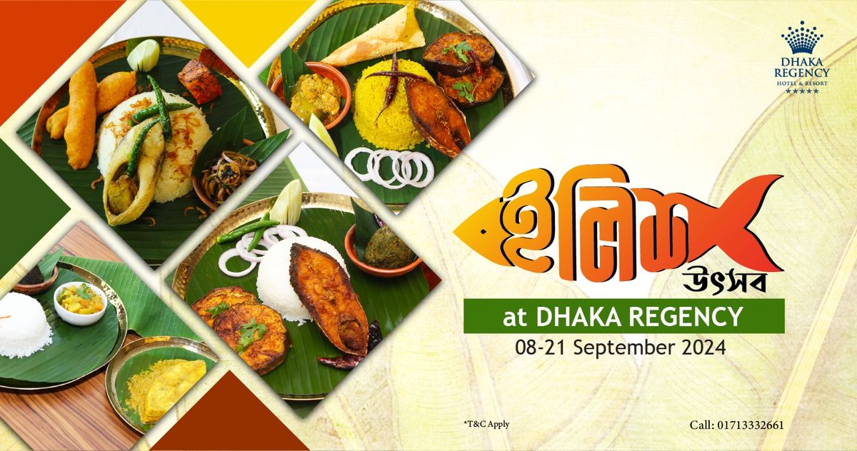 \u0987\u09b2\u09bf\u09b6 \u0989\u09ce\u09b8\u09ac | Hilsha Fest at DHAKA REGENCY 