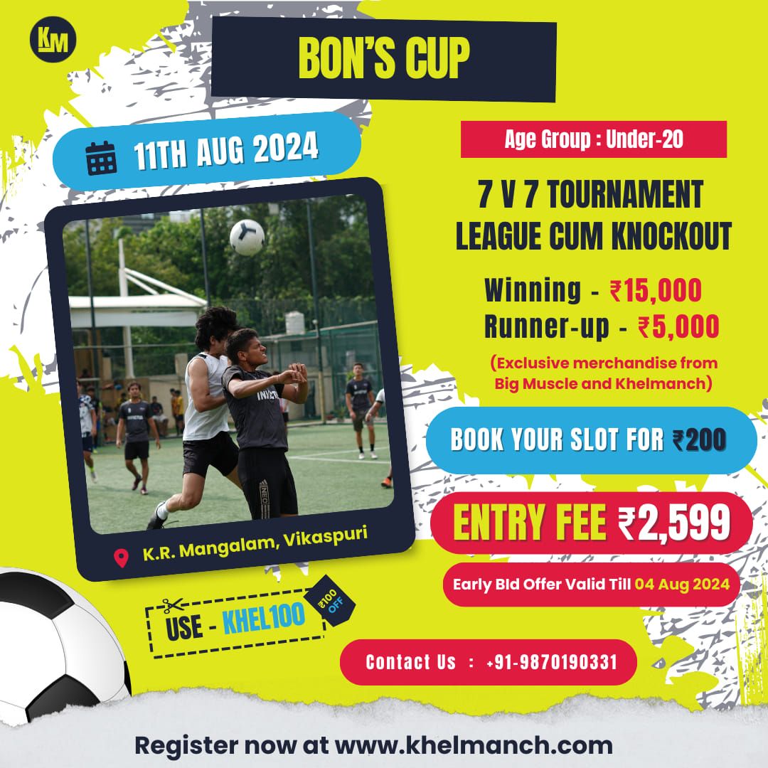 BON'S CUP