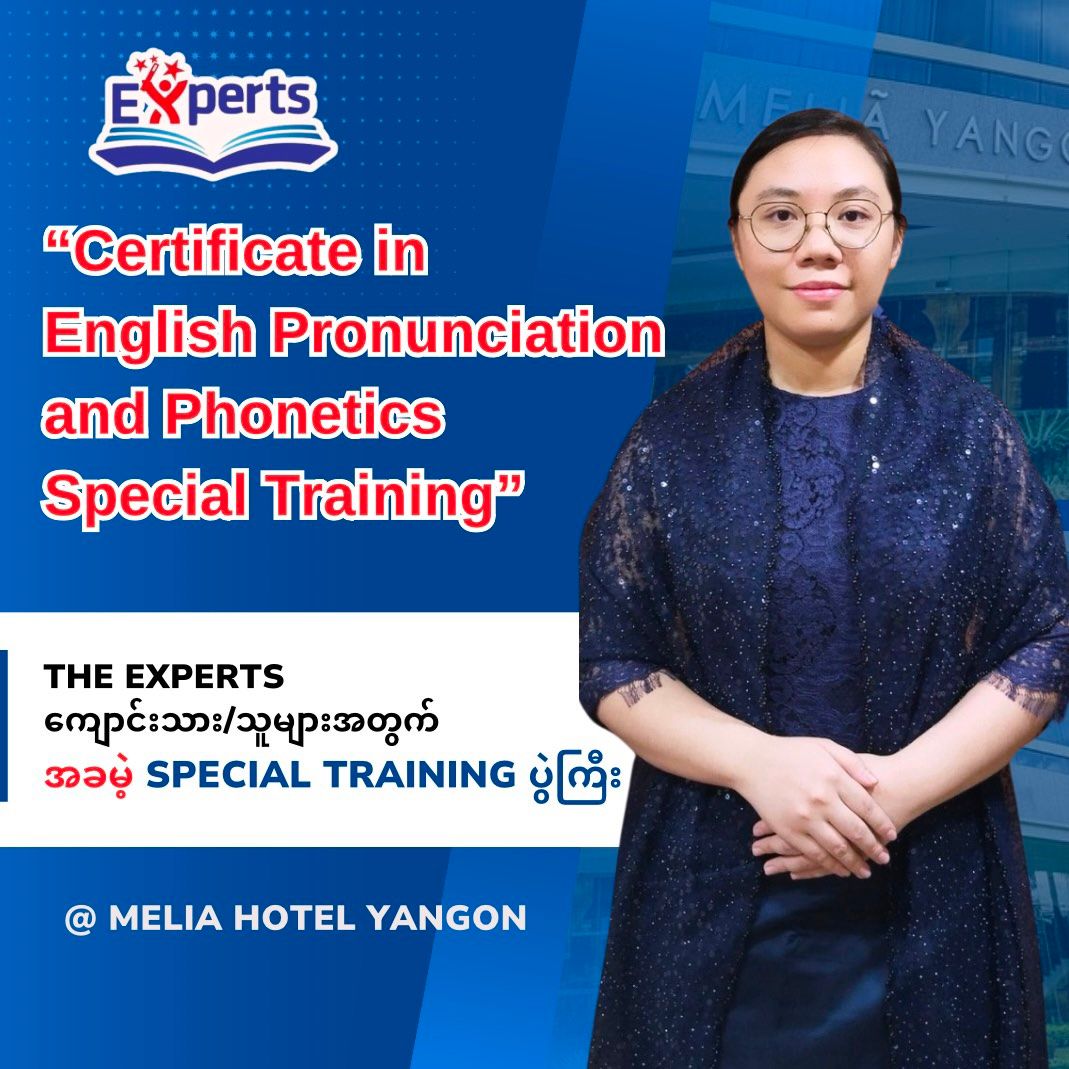 English Pronunciation and Phonetics Special Training (Free for The Experts' Students)