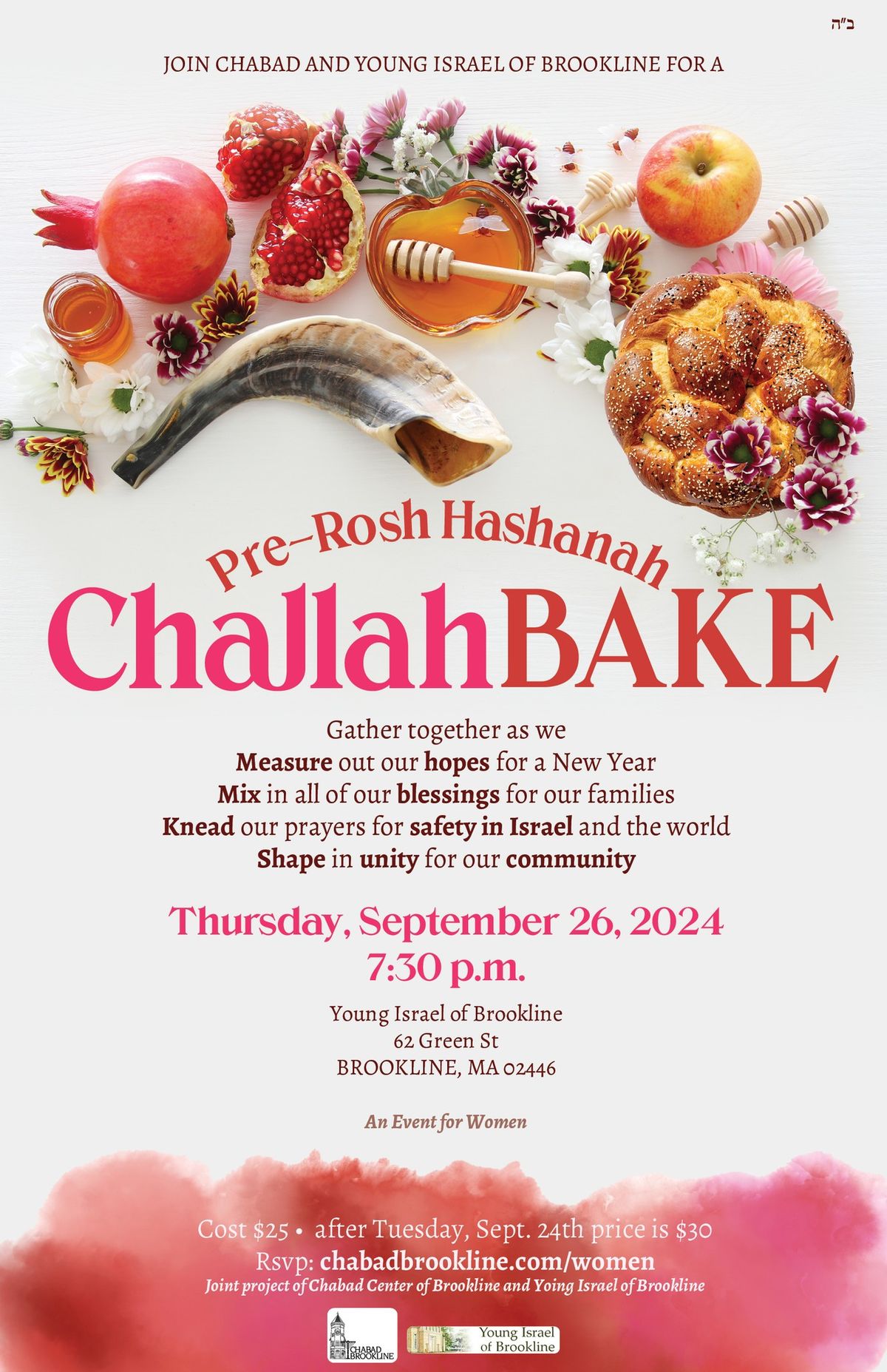 Pre-Rosh Hashanah Challah Bake