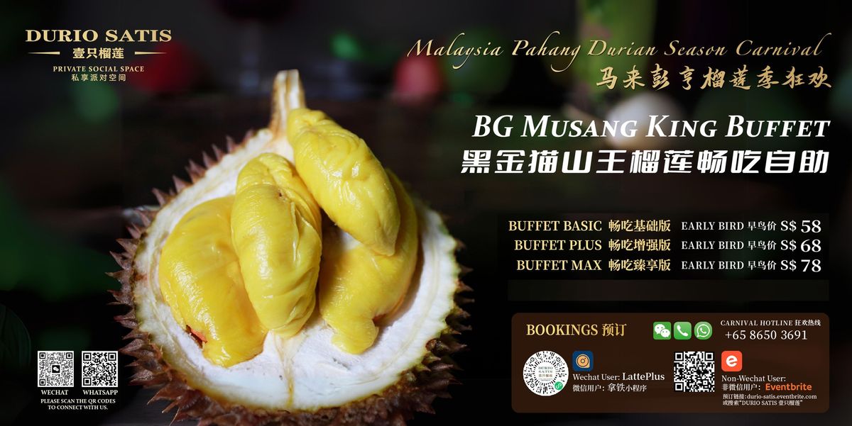 Black Gold Musang King Durian Buffet | \u9ed1\u91d1\u732b\u5c71\u738b\u7545\u5403\u81ea\u52a9@DURIO SATIS \u58f9\u53ea\u69b4\u83b2