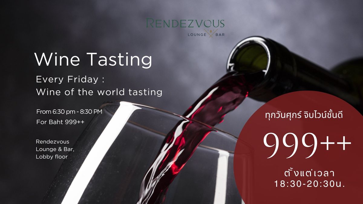 Rendezvous Wine Tasting