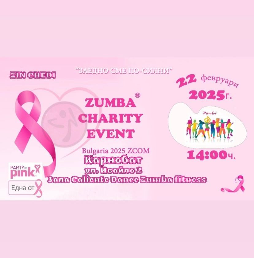 Party in Pink\u2122 Zumbathon\u00ae 2025 Karnobat