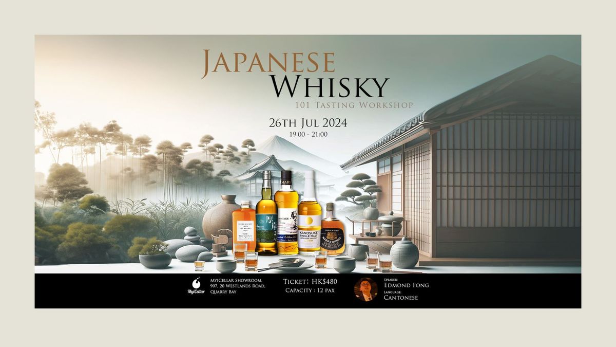 Japanese Whisky 101 Tasting Workshop| MyiCellar \u96f2\u7a96