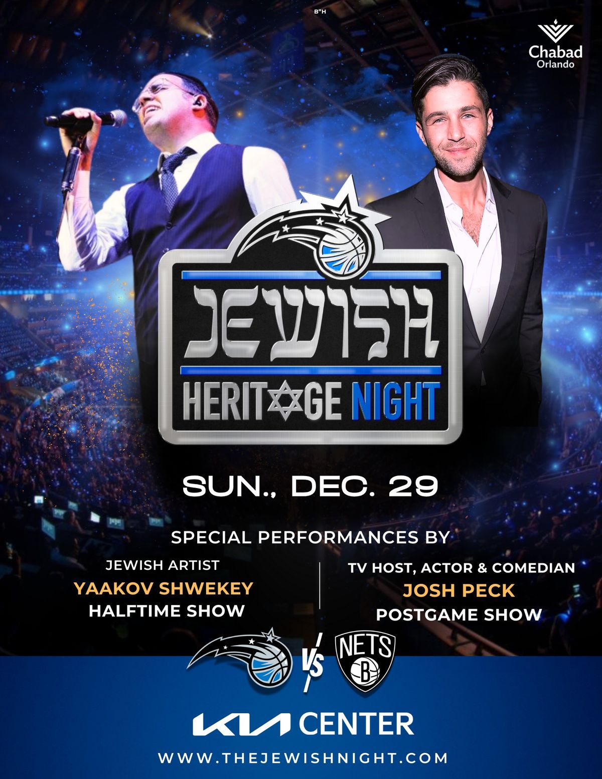 Jewish Heritage Night with the Orlando Magic