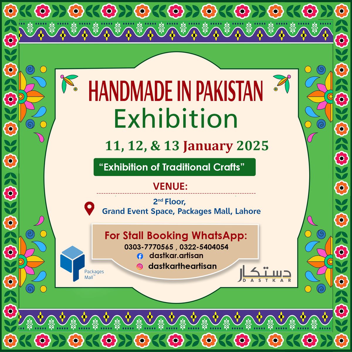 Handmade in Pakistan